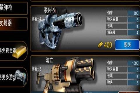 火线指令手游攻略:高效解析高伤害发射器的消亡属性 火线指令手游攻略:高效解析高伤害发射器的消亡属性