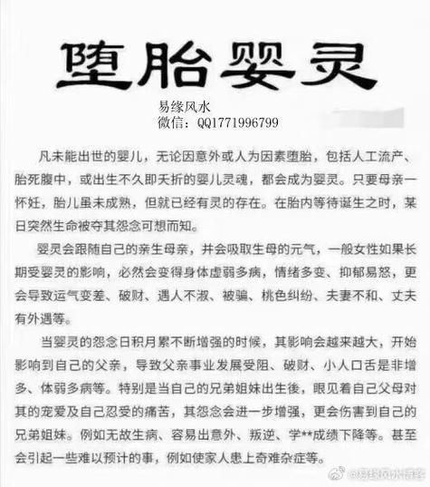 梦见死婴预示哪些?解读潜藏心理暗示,专家告诉你真相! 梦见死婴预示哪些?解读潜藏心理暗示,专家告诉你真相!
