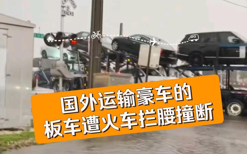 山西惊魂一刻：火车撞车事件竟是虚假？揭露真相与防范措施