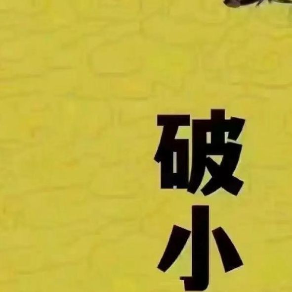 你真的知道梦见小人预示着哪些吗？解读心理与运势！