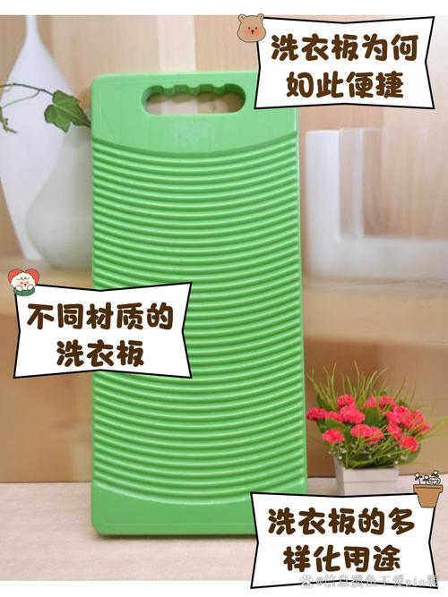 梦见洗衣板象征哪些？揭示其背后的深层心理含义