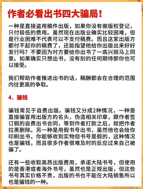 梦见出版商预示着哪些？揭秘背后隐藏的玄机与商机