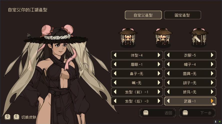 你知道如何在大江湖之苍龙与白鸟中获取最佳装备套装吗？