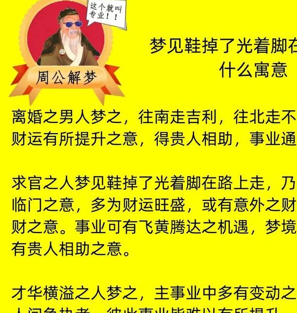 梦见石灰窑象征哪些预兆？解读梦境背后的深刻含义