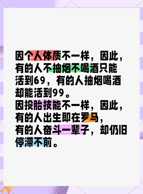 梦见投胎穷人家解析心理对比经济压力的内心探索