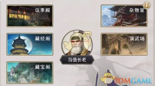 手游攻略 | 高效培养弟子：揭秘这就是江湖的成功秘诀