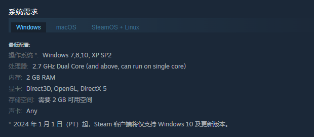 单游揭秘：Old Skies配置要求知多少？玩家必看指南！