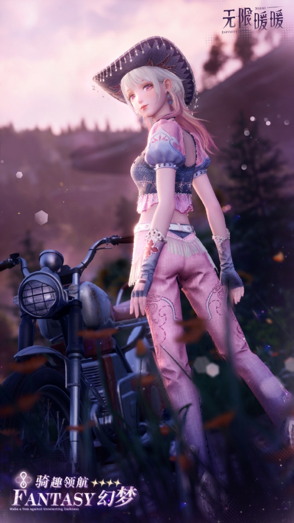 如何获取无限暖暖骑趣领航套装?详细图鉴与策略指南! 如何获取无限暖暖骑趣领航套装?详细图鉴与策略指南!