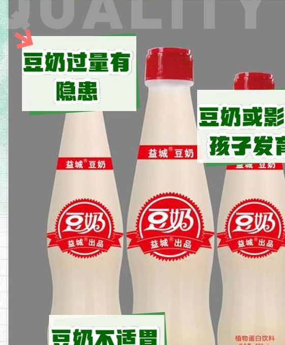 梦见豆奶暗藏玄机？揭示背后深层含义和象征意义！