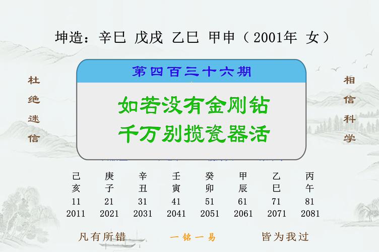 解梦金刚石做梦见钻石的象征意义与心理解析