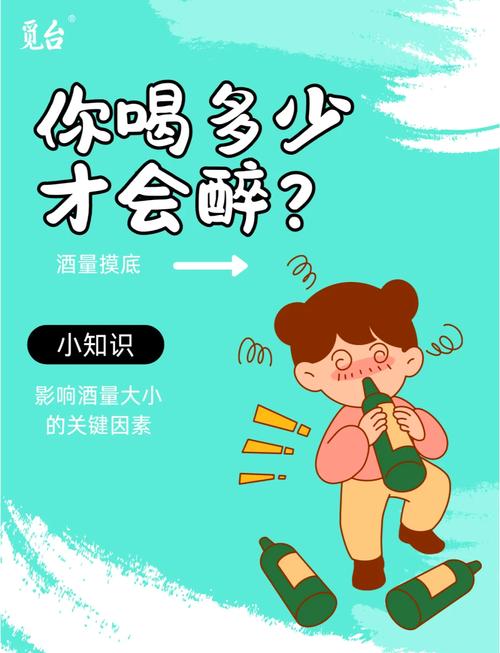 梦见喝啤酒预示哪些？揭秘心理暗示与生活启示