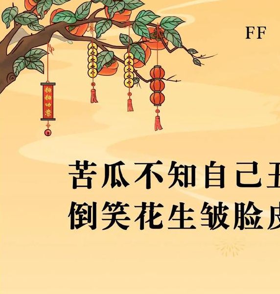 揭示梦见苦瓜真相心理解读与未来影响深度剖析