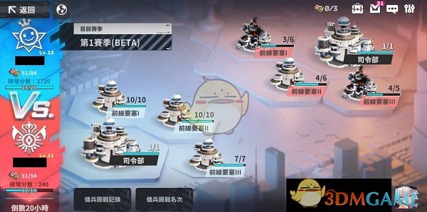 揭秘星陨计划GVG机制:佣兵团战中的必胜策略? 揭秘星陨计划GVG机制:佣兵团战中的必胜策略?