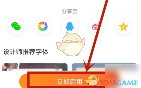 解锁搜狗输入法：神秘皮肤收藏背后的秘密