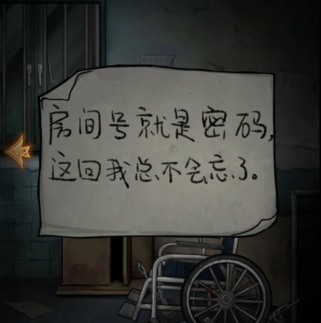 如何快速通关浮路病院第一章？终极攻略揭秘！