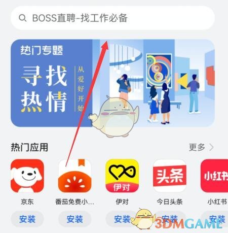 如何下载安装花瓣轻游?详解步骤与实用攻略,让你的游戏体验无忧! 如何下载安装花瓣轻游?详解步骤与实用攻略,让你的游戏体验无忧!