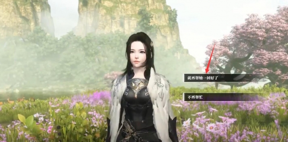 你知道如何完成逆水寒手游中的爱糖小童奇遇吗? 你知道如何完成逆水寒手游中的爱糖小童奇遇吗?