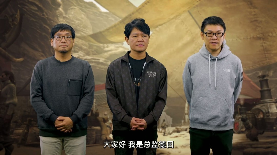 怪物猎人21周年：辻本良三和德田如何感谢玩家支持？