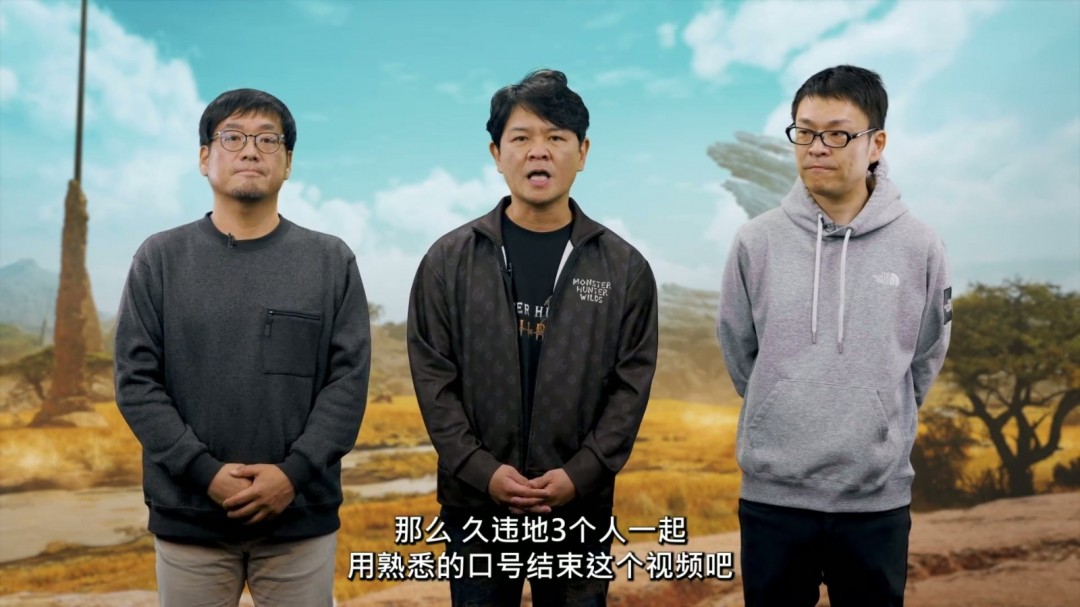 怪物猎人21周年：辻本良三和德田如何感谢玩家支持？