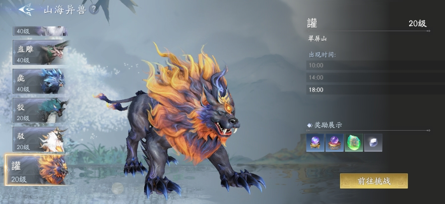 山海异兽怎么玩？揭秘封神再临手游攻略的制胜秘诀！