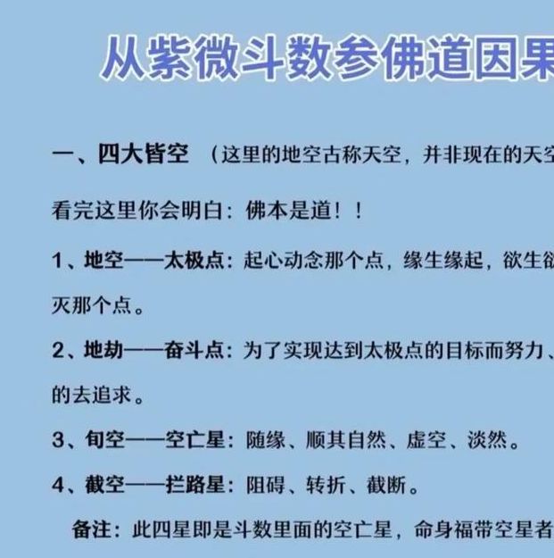 梦见宗族开除的深层含义解密象征与解决方案
