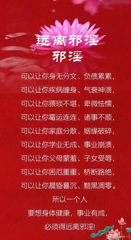 梦见宗族开除的深层含义解密象征与解决方案
