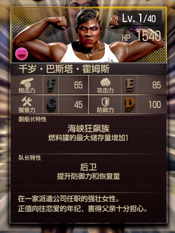 如龙8外传千岁巴斯塔获取秘诀曝光：你也能掌握的神秘技巧！