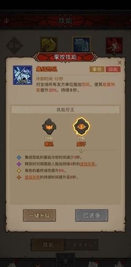 手游攻略：掌握冰爆原力锤流派，轻松称霸英雄没有闪！