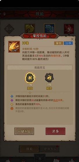 手游攻略：掌握冰爆原力锤流派，轻松称霸英雄没有闪！