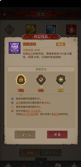 手游攻略：掌握冰爆原力锤流派，轻松称霸英雄没有闪！