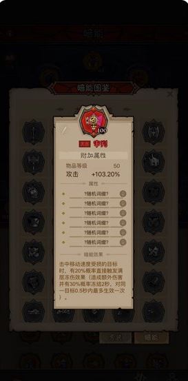 手游攻略：掌握冰爆原力锤流派，轻松称霸英雄没有闪！