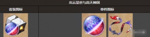 崩坏：星穹铁道那刻夏遗器搭配揭秘：如何用对组合打出超高伤害?