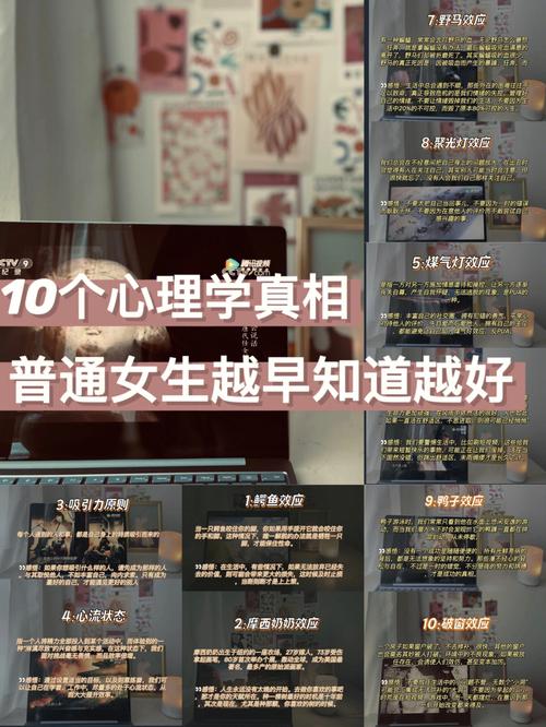 揭秘梦见大学校园的10个深层心理含义