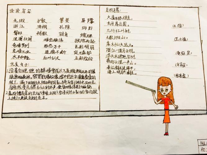 梦见借书解析揭示3大心理寓意与权威解读