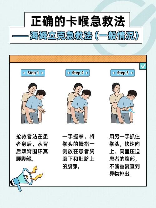 梦见援救预示着哪些？详解心理暗示与解决方法