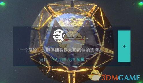 新手必备：星球重启攻略详解与高效开局技巧