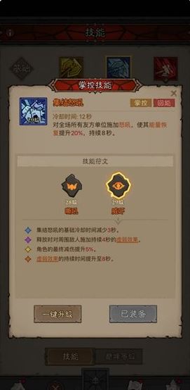 雷霆原力锤高效指南：如何掌握<英雄没有闪>核心技能