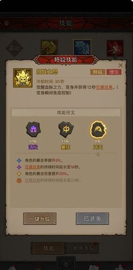 雷霆原力锤高效指南：如何掌握<英雄没有闪>核心技能