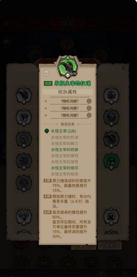 雷霆原力锤高效指南：如何掌握<英雄没有闪>核心技能