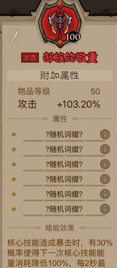 雷霆原力锤高效指南：如何掌握<英雄没有闪>核心技能