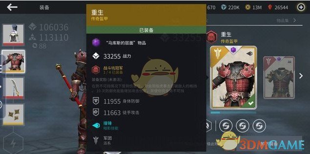 如何快速通关暗影格斗3？掌握这些攻略技巧！