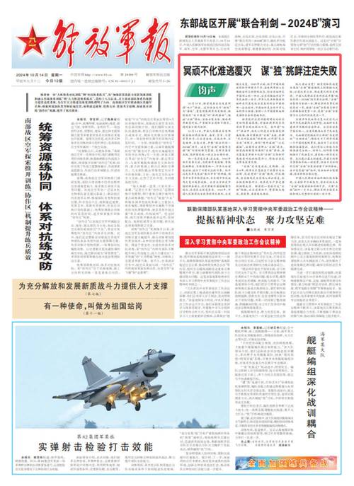 台独突破红线会引发什么样的回应？国台办最新声明解读