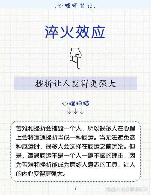 破译梦见救火的心理暗示，提升生活幸福感