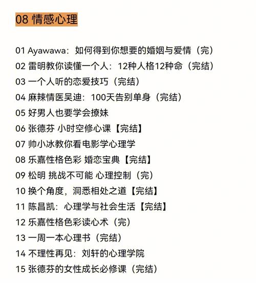 梦见铜板的5个象征意义与心理解析专家指南
