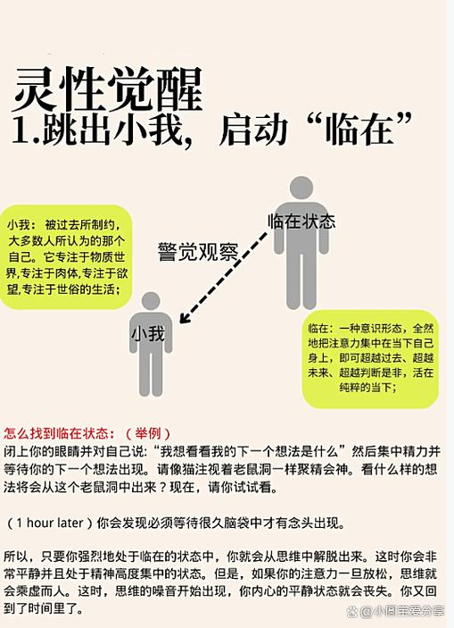 梦见凉水解析潜意识反映与生活启示，提升心理健康认知！