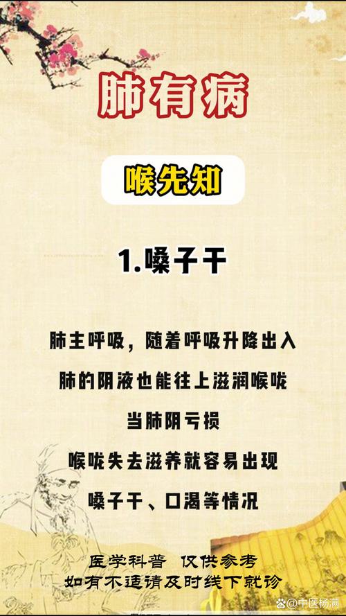 梦见喉咙有哪些深层含义？解读梦境背后的心理暗示