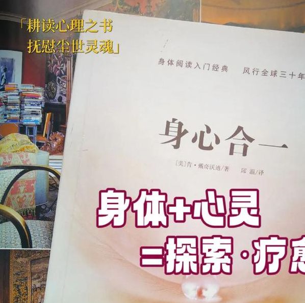 梦见二重奏预示哪些？揭秘背后的心理奥秘与启示