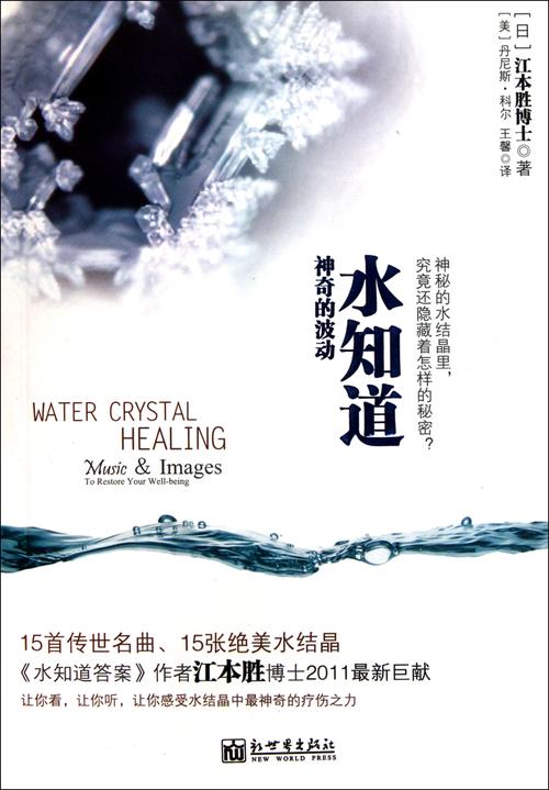 梦见涨水寓意揭示与心理分析，读者探索内心深处的情感波动！