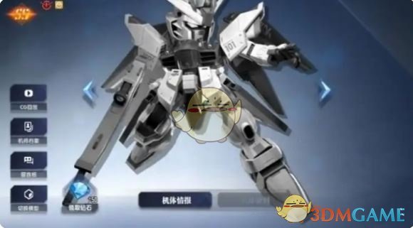 揭秘！高达钢铁之诗最强机体排行，哪些机体称霸战场？