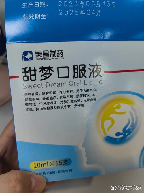 梦见药品的深层含义解析心理暗示与健康预示